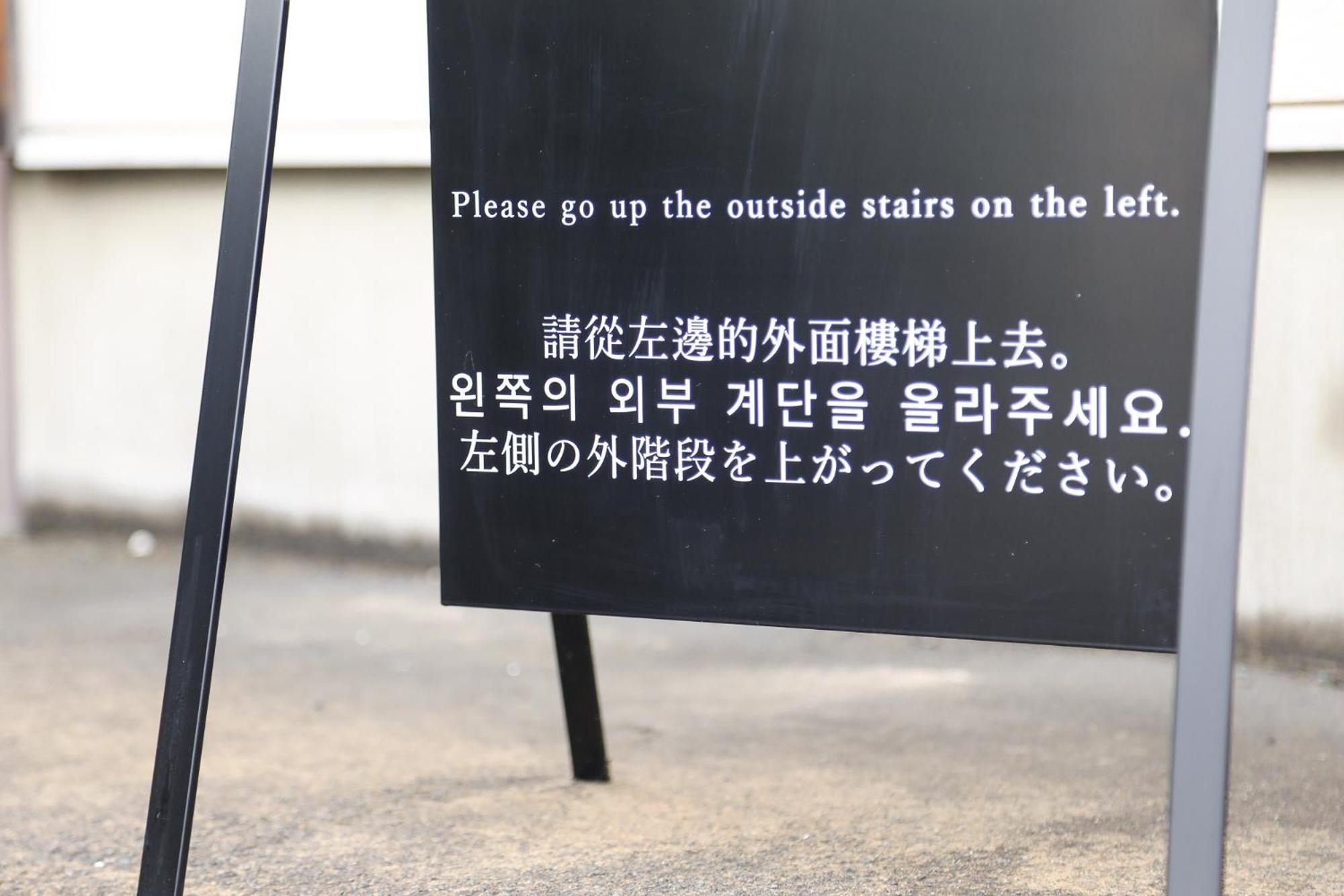 후쿠이 1日1組様限定の貸し切り民泊です間取り2Ldk無料駐車場1台分のみ有り全館完全禁煙です屋外喫煙所無し冬季12月1日から2月28日は駐車場使用不可能です 아파트 외부 사진
